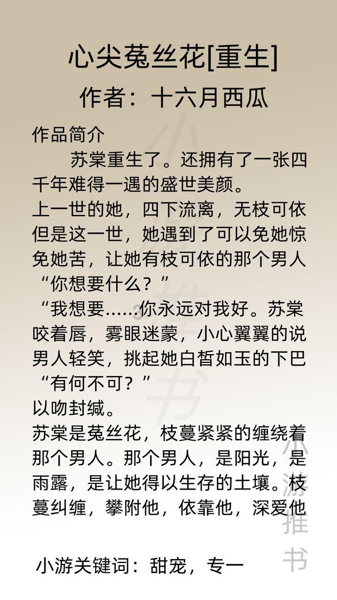 救援可爱的洋葱