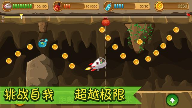 小乌龟逃亡记