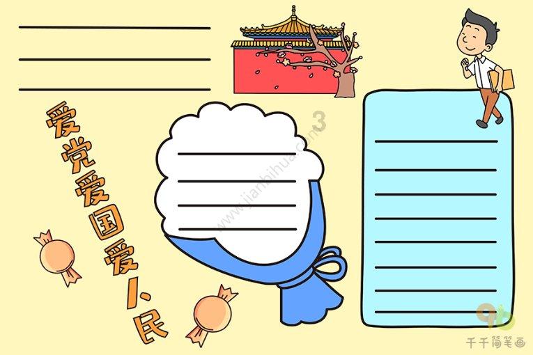 浅说摄影在人像拍摄中如何选择镜头焦距游戏画面